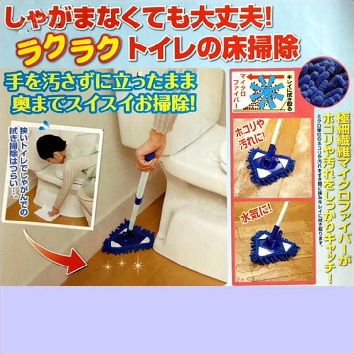 534円 お気に入 トイレ 床 掃除 モップ 隙間 床モップ トイレ掃除 用品 隙間掃除 床掃除 マイクロファイバー 隅 手の届かない場所 ホコリ 汚れ 水気 楽々 お掃除 拭き掃除