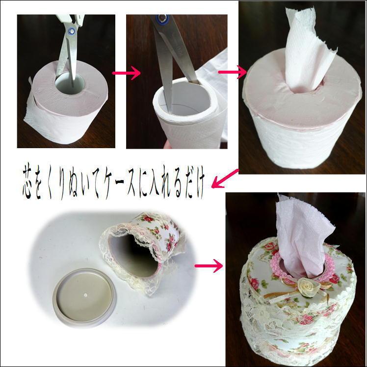 収納ボックス バラ柄 花柄 収納ケース 豪華収納ケース4点セット