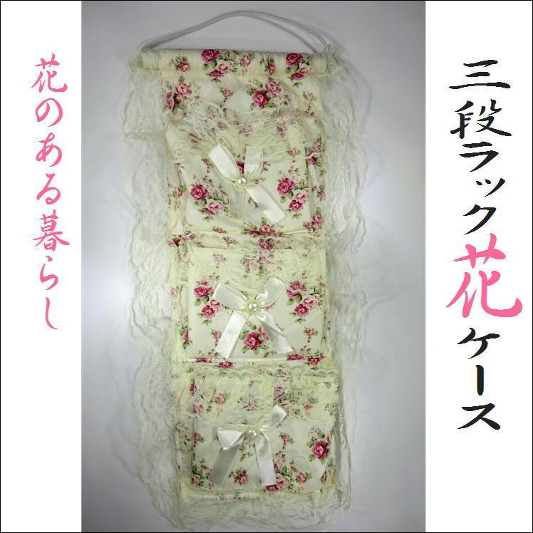 デコパージュ ꔛ‬ꕤ インテリア雑貨♡引出し収納BOX♡薔薇♡小物入れ♡ガーデン デコパージュ ꔛꕤ インテリア雑貨♡引出し収納BOX♡薔薇♡小物