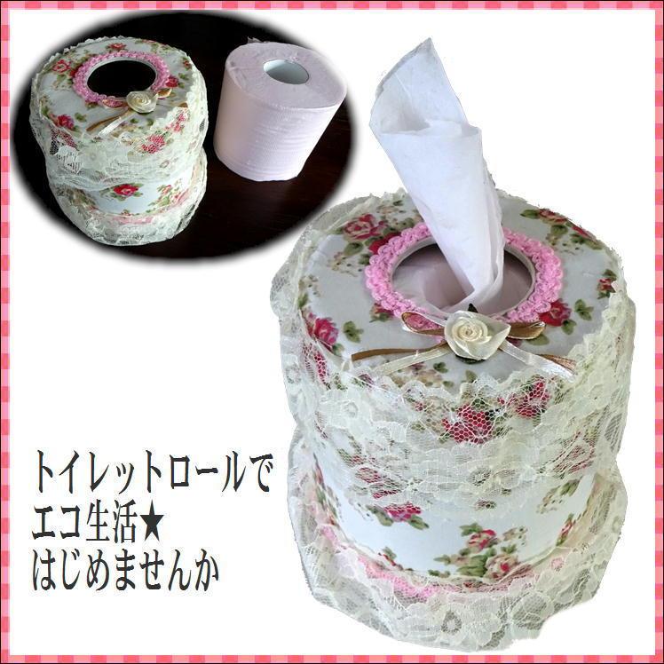 花柄文房具収納箱セット 花柄文房具収納箱セット