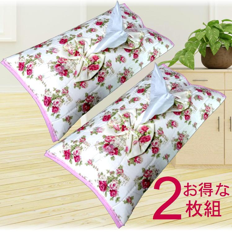 訳あり商品 花柄 ティッシュカバー 2枚組 アウトレット 粗品 景品