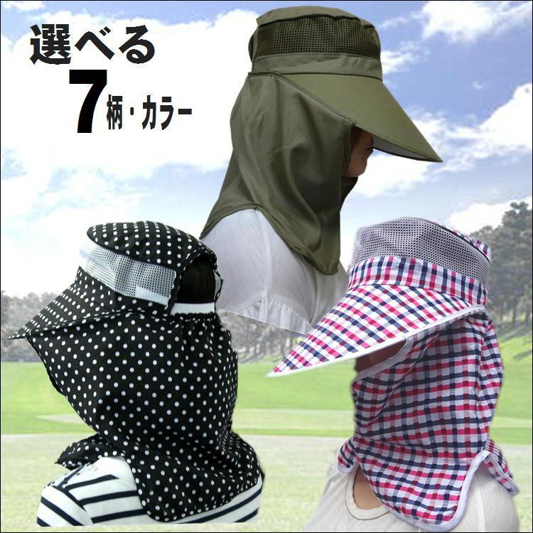 日よけ 日除け Uv ハット 帽子 つば広 農作業 畑仕事 野外 ガーデニング 日焼け 紫外線 熱中症 対策 防止 便利 グッズ おしゃれ 日除け垂れ 付 女性 男性 S167 1 サンロードヤフー店 通販 Yahoo ショッピング