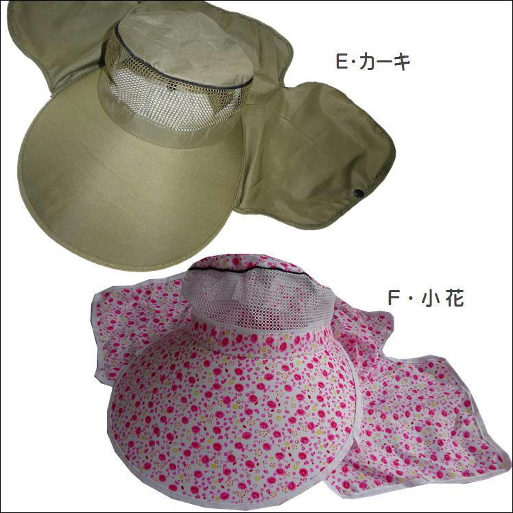 日よけ 日除け Uv ハット 帽子 つば広 農作業 畑仕事 野外 ガーデニング 日焼け 紫外線 熱中症 対策 防止 便利 グッズ おしゃれ 日除け垂れ 付 女性 男性 S167 1 サンロードヤフー店 通販 Yahoo ショッピング