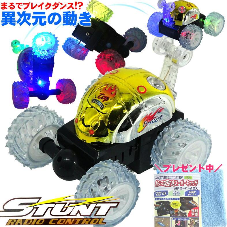 ラジコンカー 子供 虫 おもちゃ 動く 昆虫 ラジコン 電池式 RC