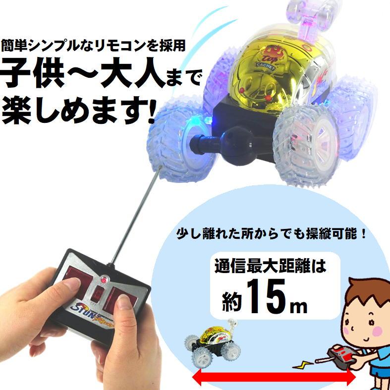 ラジコンカー 子供 虫 おもちゃ 動く 昆虫 ラジコン 電池式 RC 電動
