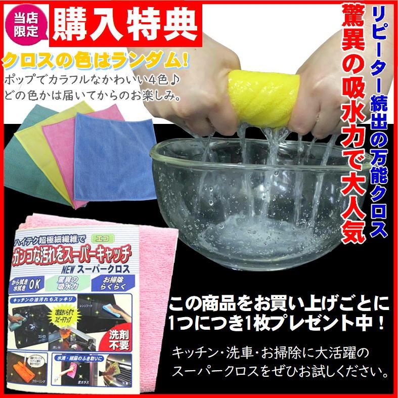 ラジ昆虫　スーパーラジオコントロール　2種類セット ラジコンカー 子供 虫 おもちゃ 動く 昆虫 ラジコン 電池式 RC 電動