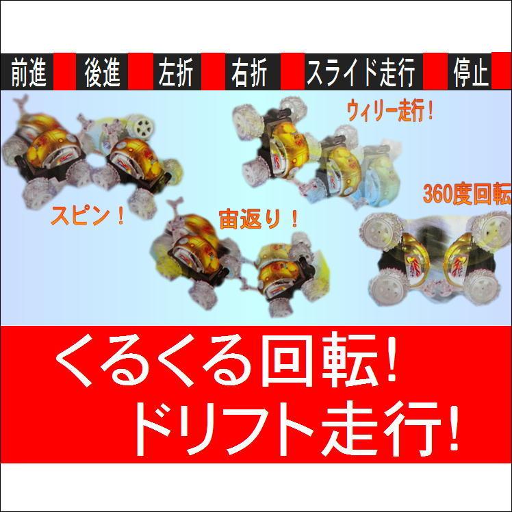 ラジコン　色々付いててお得です ラジコンカー 子供 虫 おもちゃ 動く 昆虫 ラジコン 電池式 RC