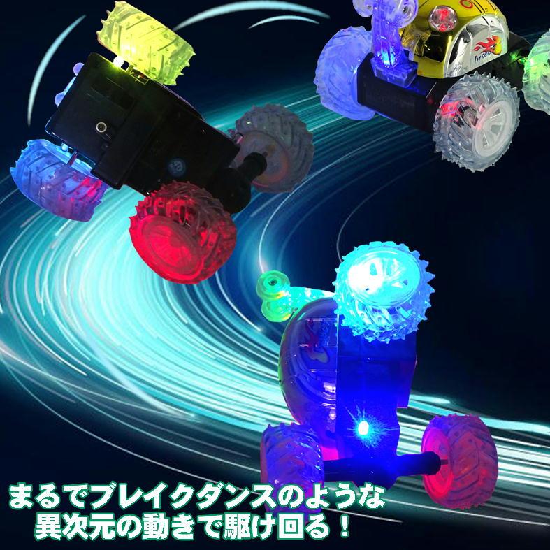 ラジコン　色々付いててお得です ラジコンカー 子供 虫 おもちゃ 動く 昆虫 ラジコン 電池式 RC