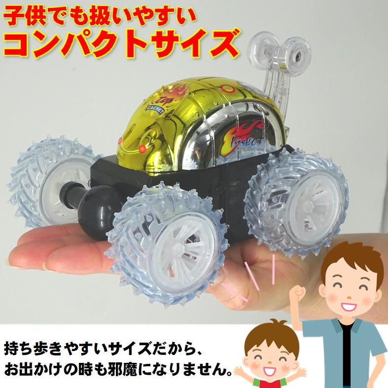 子供用電動ラジコンカー n509p210042-0.jpg