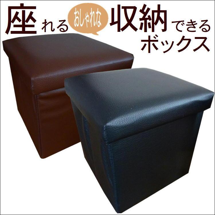 収納スツール 収納 ボックス 椅子 保証 オットマン ベンチ スツール 蓋付 折りたたみ 正方形 グッズ 履く ローチェアー 脱ぐ 玄関 腰かけ 靴 便利 丈夫 1個