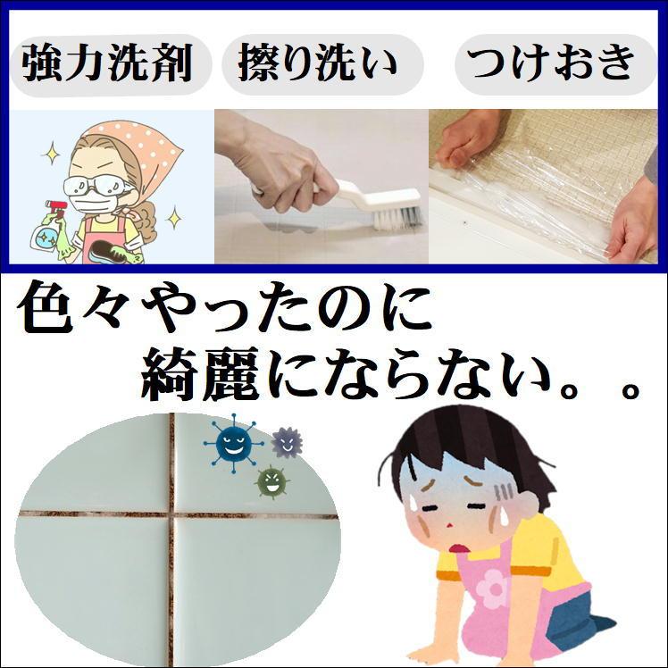 タイル目地 防カビ かび 黒ずみ 汚れ 隠し 防止 対策 便利 グッズ お風呂 トイレ キッチン 掃除 清潔 生活 応援 ゴムパッキン タイル目地 修正ペン 日本製 S197 サンロードヤフー店 通販 Yahoo ショッピング