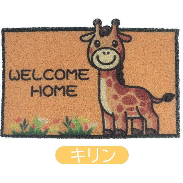 ラグマット 泥落とし 洗える 玄関マット 屋外 屋内 カーペット　キリン ラグマット 泥落とし 洗える 玄関マット 屋外 屋内 カーペット キリン