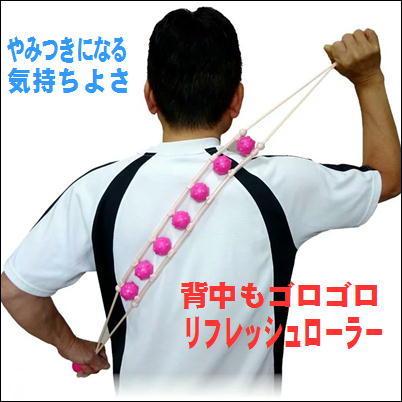 マッサージ ローラー コロコロ 背中 腰 足 ふくらはぎ 太もも お尻 凝り 疲れ 解消 対策肩甲骨
