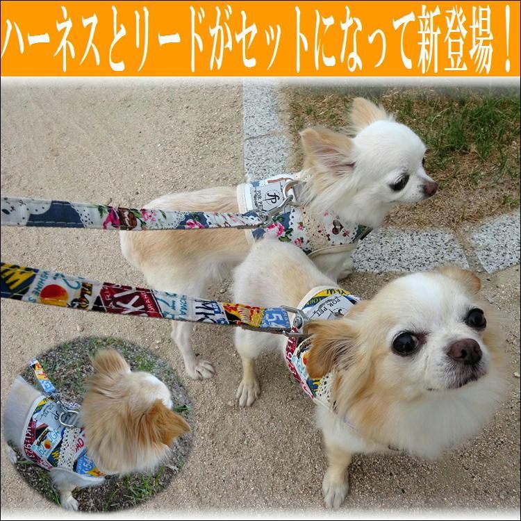 ハーネス 小型犬 リード 可愛い 犬 胴輪 ペット 首輪 犬用品 犬具 ペット グッズ イヌ 子供用 散歩 お出かけ おしゃれ 犬服 かわいい 犬首輪 犬用 簡単装着 S268 サンロードヤフー店 通販 Yahoo ショッピング