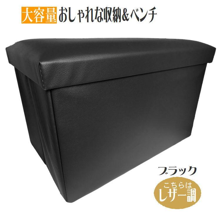 収納スツール 収納 ボックス 椅子 オットマン ベンチ スツール 蓋付