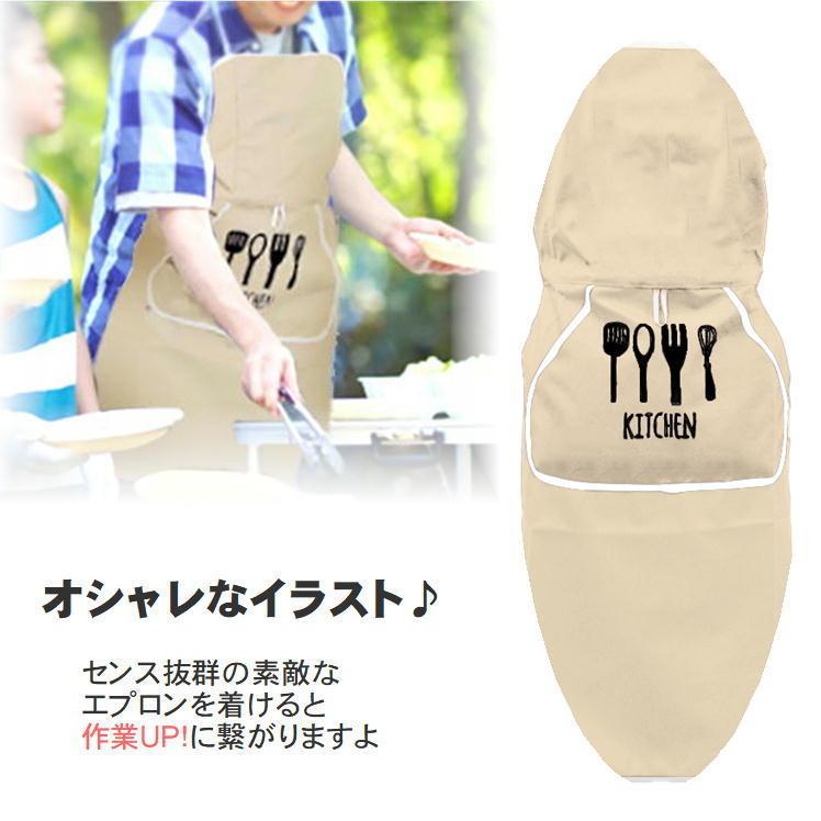 エプロン 前掛け おしゃれ 保育士 紐 無し ワンタッチ エプロンl 着脱 簡単 ひも ヒモ なし 撥水 加工 服 濡れない 便利 グッズ アイテム ナチュラル 可愛い S270 サンロードヤフー店 通販 Yahoo ショッピング