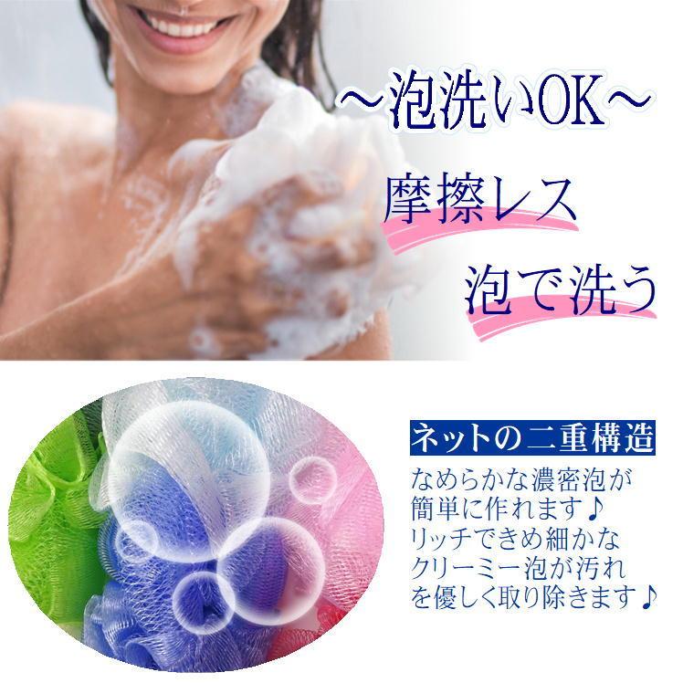 ボディ スポンジ 3個組 泡立て ネット ウォッシュ バス ボール 背中 体