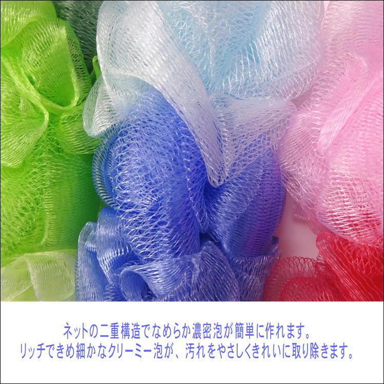 ボディ スポンジ 3個組 泡立て ネット ウォッシュ バス ボール 背中 体