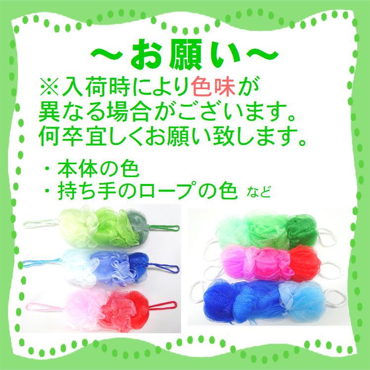 ボディ スポンジ 3個組 泡立て ネット ウォッシュ バス ボール 背中 体