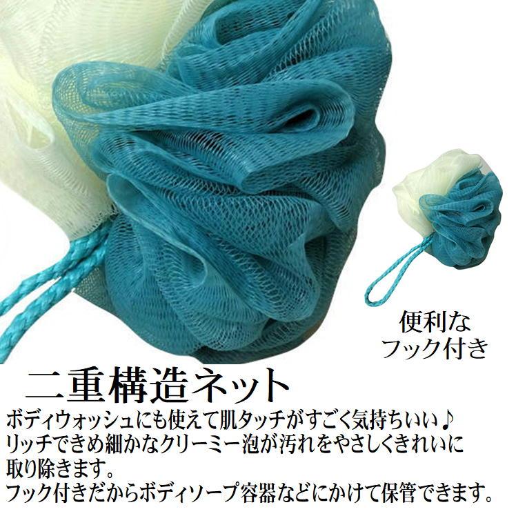 ボディ スポンジ 7個セット 泡立て ネット ウォッシュ バス ボール