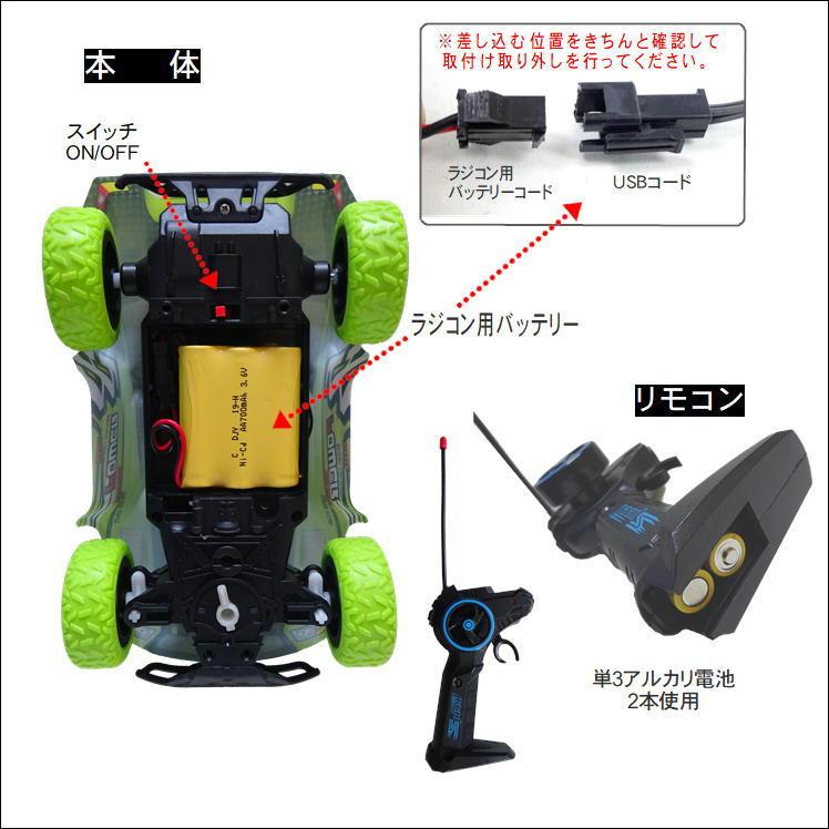 ラジコン バッテリー 電池 充電池 予備 Rcバッテリー スペア Ni Cd 800ｍah 6v充電 カーバッテリー 充電電池 現品限り一斉値下げ