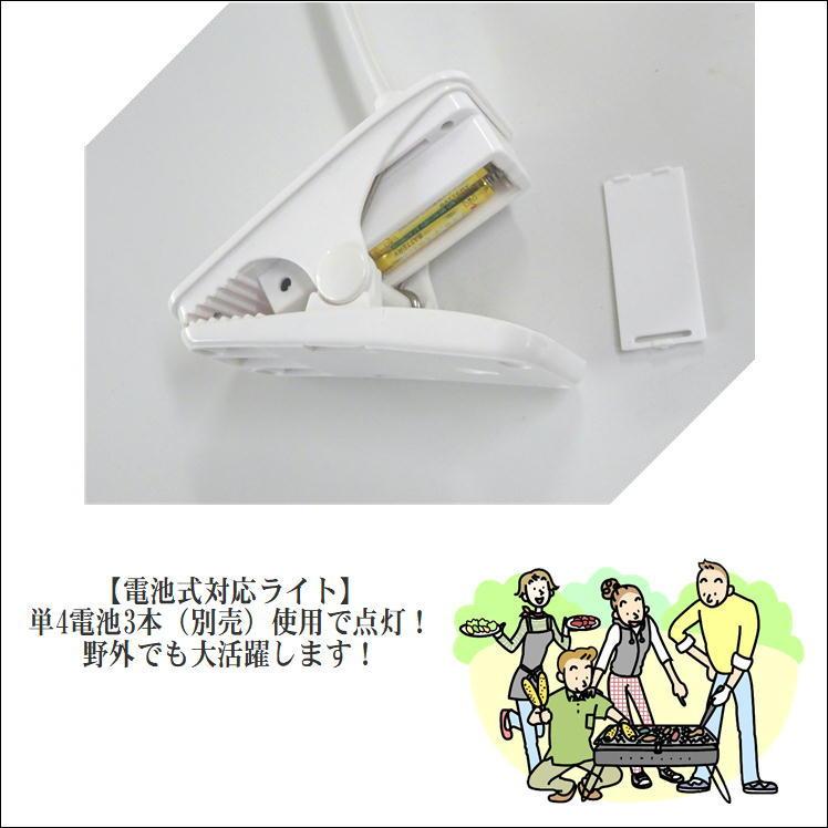 Led クリップ ライト デスクライト ブックライト フレキシブル おしゃれ 目に優しい Usb 充電 明るく 読書 卓上 中古 コンパクト 学習机 勉強 照らす 机 グッズ 便利