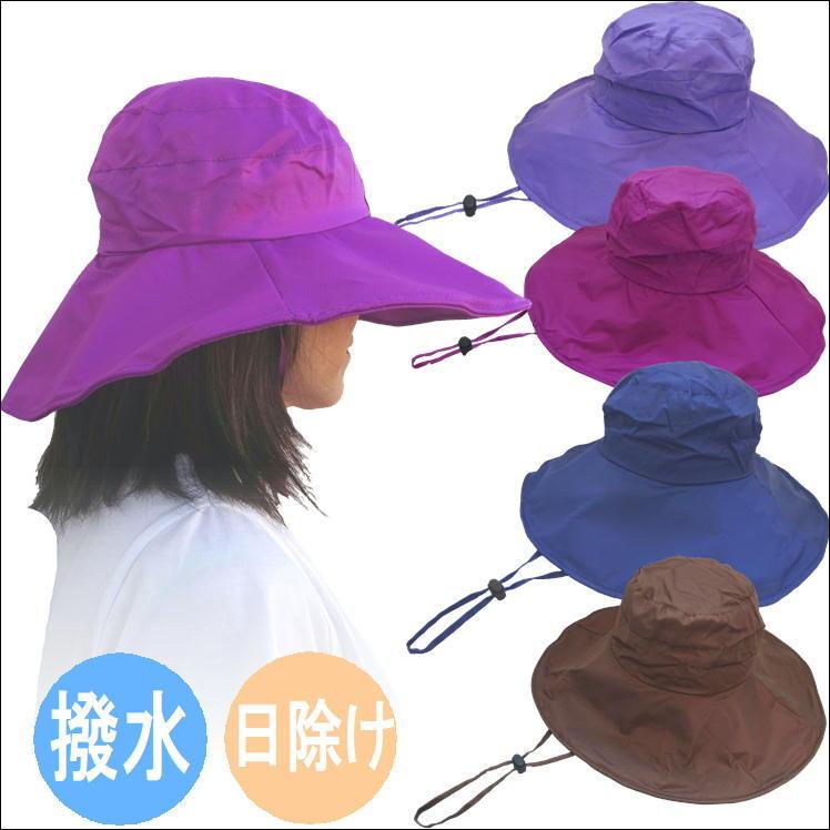 帽子 レディース Uv 日よけ ハット 農作業 撥水加工 つば広 日除け 日焼け 雨