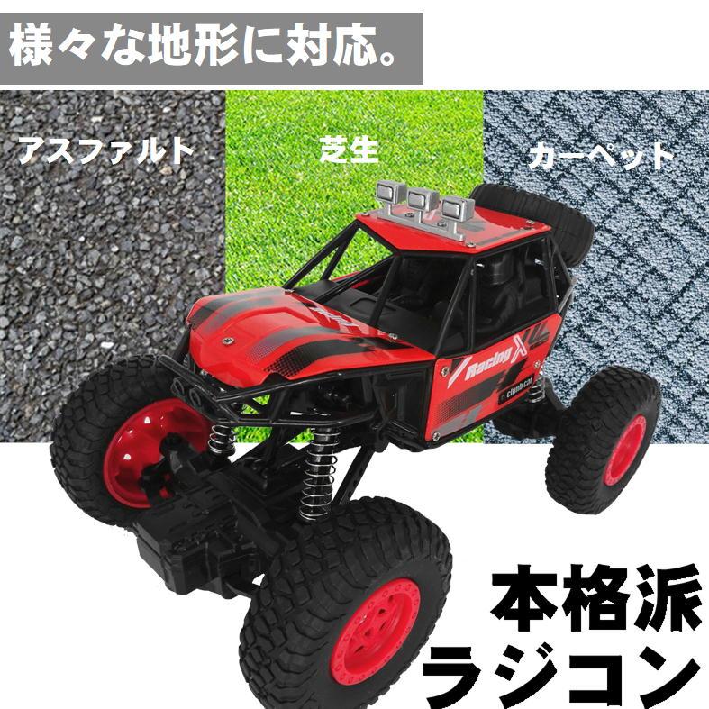ラジコン オフロード ラジコンカー 高速 速い 小型 車 おもちゃ 男の子