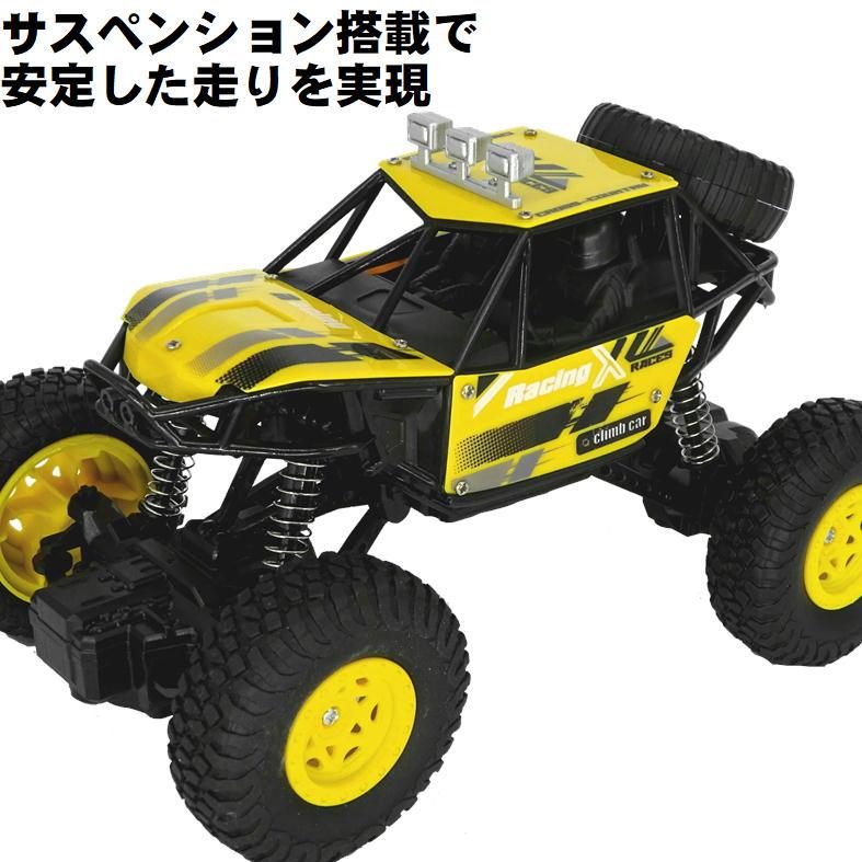 ラジコン オフロード ラジコンカー 高速 速い 小型 車 おもちゃ 男の子