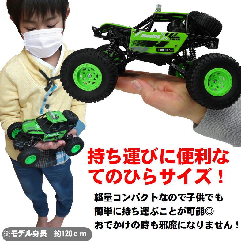 ラジコン オフロード ラジコンカー 高速 速い 小型 車 おもちゃ 男の子
