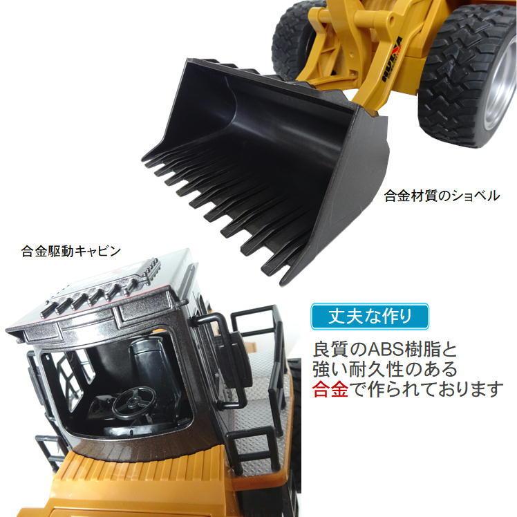 建設作業車　ラジコン ラジコン 重機 オフロード 玩具 重機ラジコン おもちゃ はたらくくるま