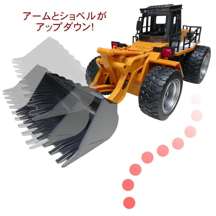 ラジコン 重機 オフロード 玩具 重機ラジコン おもちゃ はたらくくるま