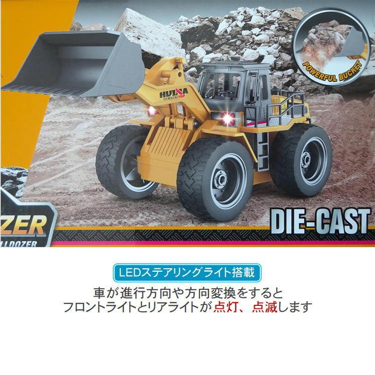 ラジコン 重機 オフロード 玩具 重機ラジコン おもちゃ はたらくくるま