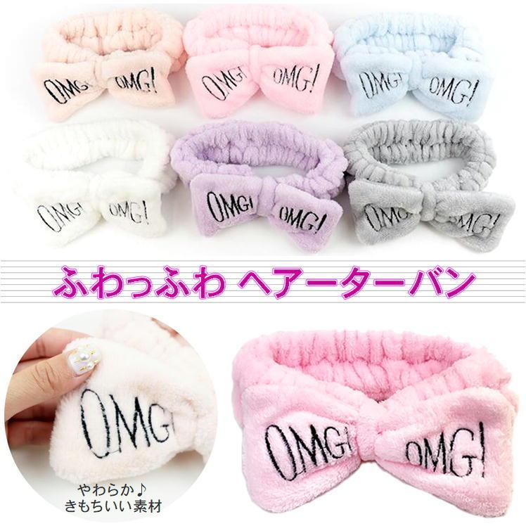 ヘアバンド 洗顔 化粧 ヘア ターバン バンド キャップ タオル リボン ロゴ1個 髪留め レディース メンズ 子供 キッズ かわいい おしゃれ キュート 便利 グッズ S560 サンロードヤフー店 通販 Yahoo ショッピング