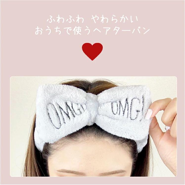 ヘアバンド 洗顔 化粧 ヘア ターバン バンド 無料 キャップ タオル リボン 1個 キュート レディース メンズ グッズ 便利 かわいい おしゃれ 髪留め 子供 キッズ