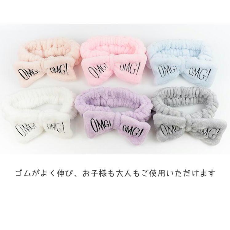 ヘアバンド 洗顔 化粧 ヘア ターバン バンド 無料 キャップ タオル リボン 1個 キュート レディース メンズ グッズ 便利 かわいい おしゃれ 髪留め 子供 キッズ