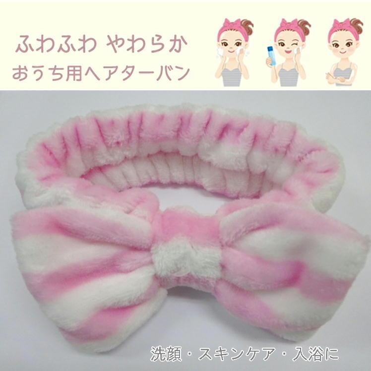 おトク ヘアバンド 洗顔 化粧 ヘア ターバン バンド キャップ タオル リボン かわいい レディース グッズ 髪留め おしゃれ ストライプ1個 キュート 便利 メンズ