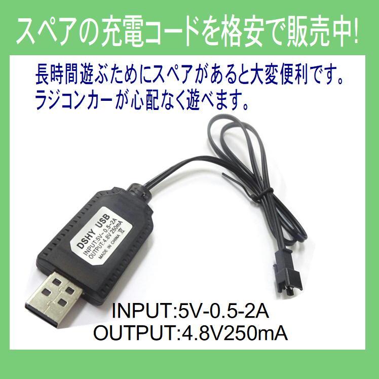 ★PGboys ラジコンカー CQ-603用充電ケーブル Amazon.co.jp: PGboys ラジコンカー CQ-603用充電ケーブル : おもちゃ