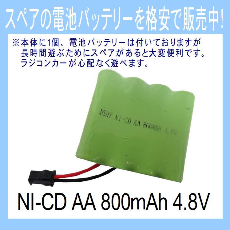 バッテリーラジコン Amazon.co.jp: ラジコン バッテリー7.2v NiMH ニッケル水素