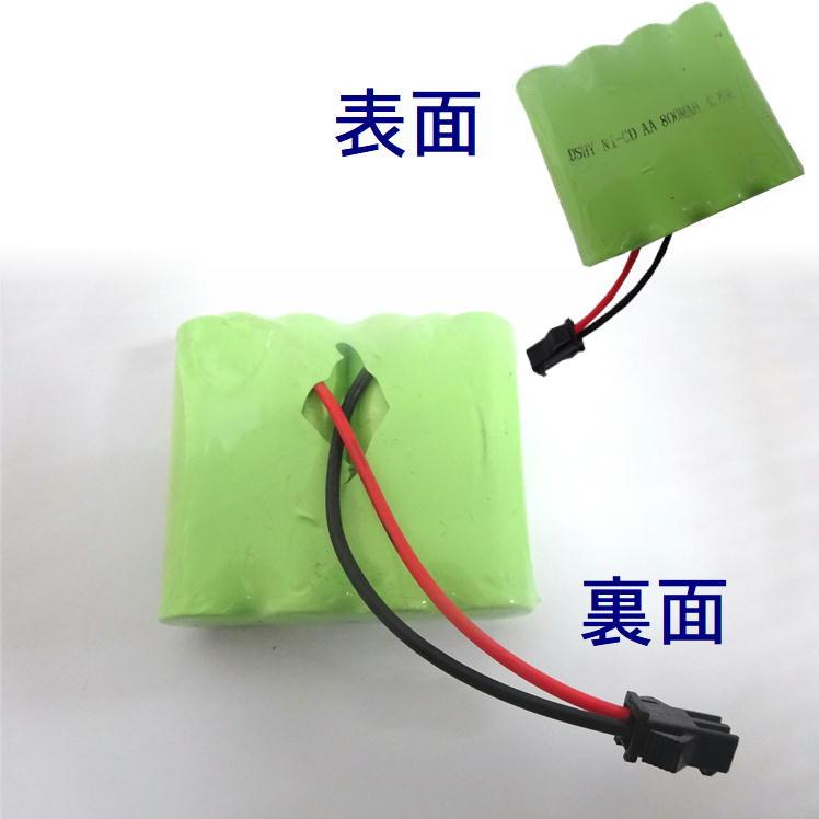 ラジコン バッテリー 電池 充電池 予備 RCバッテリー スペア
