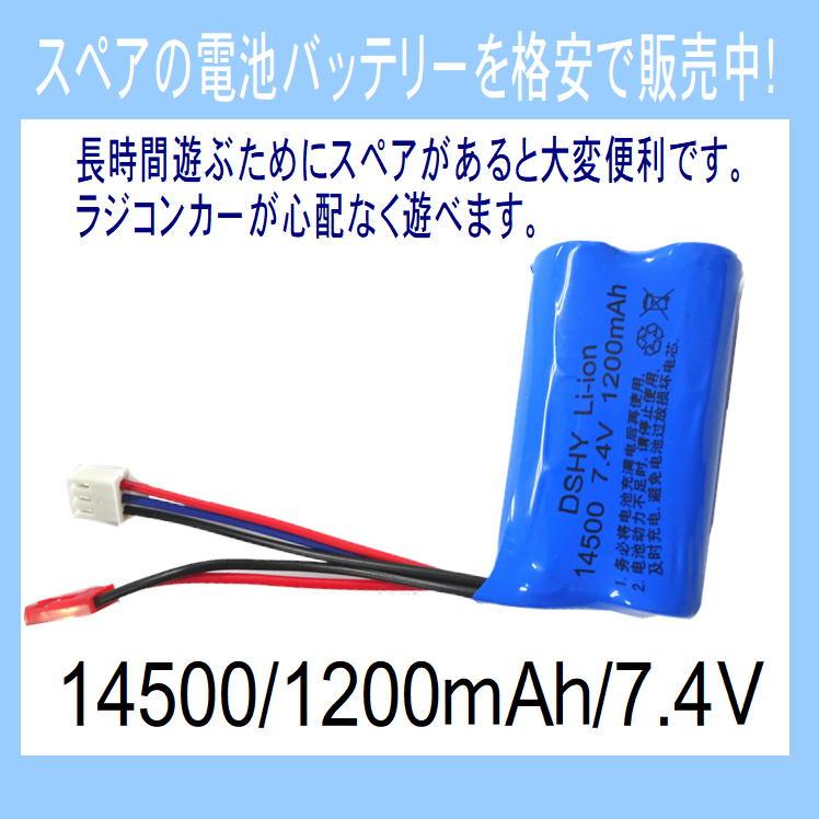 Pawer Magic 4600mah 3500mah ラジコンバッテリー powersmax4000-550x367.jpg