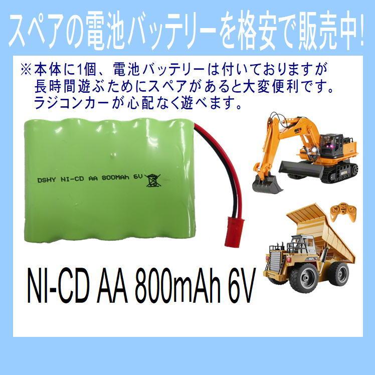 登場大人気アイテム ラジコン バッテリー 電池 充電池 予備 RCバッテリー スペア NI-CD AA 800mAh ラジコン バッテリー 電池 充電池 予備 電池 RCバッテリー スペア交換 おもちゃ カーバッテリー 充電電池 替え 安心 長時間 便利 生活 応援 グッズ 送料無料