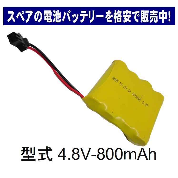 ラジコン　バッテリー 楽天市場】ラジコン バッテリー 電池充電用 充電池 予備 電池