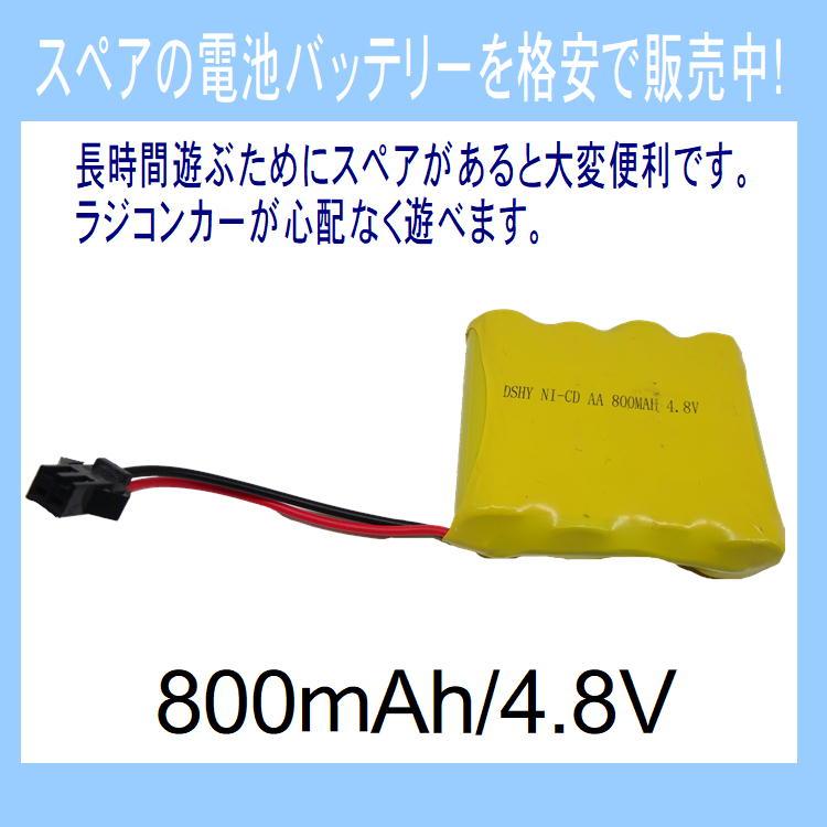 ラジコンカー バッテリー 車 rcバッテリー rc 4 8V 800mAh Ni-Cd