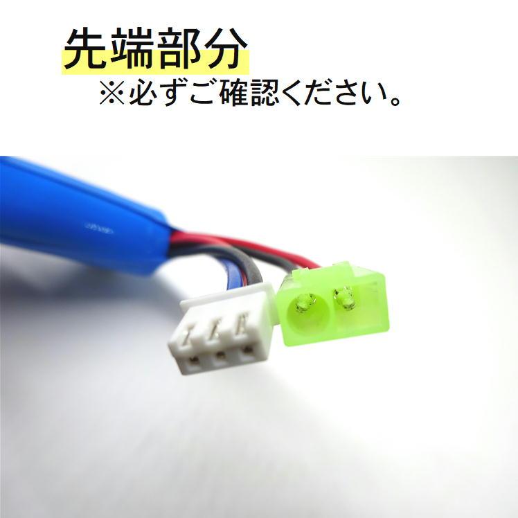 ラジコン充電器、バッテリー他セット rc-yumekukan_eps-d