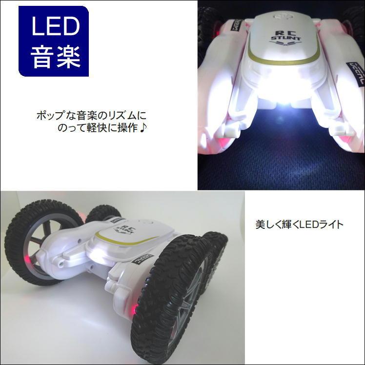 訳あり品 ラジコン オフロード 4WD 車 子供 おもちゃ 玩具 両面走行 四