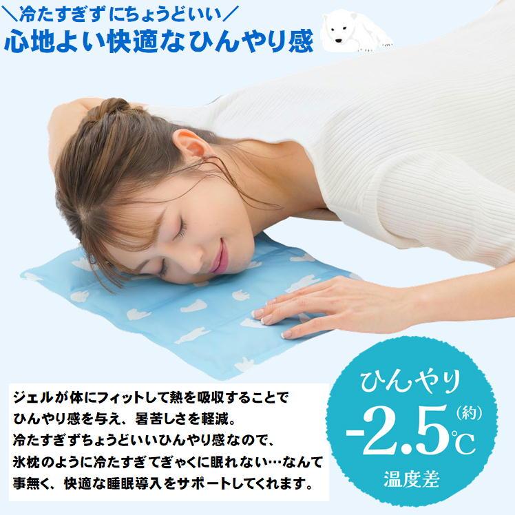 電気冷却マット 水冷マットレス ひんやり 熱中症 冷感敷きパッド 暑さ対策 ひんやりマット 接触冷感 敷パッド 冷感寝具 酷暑 猛暑 残暑 熱中症