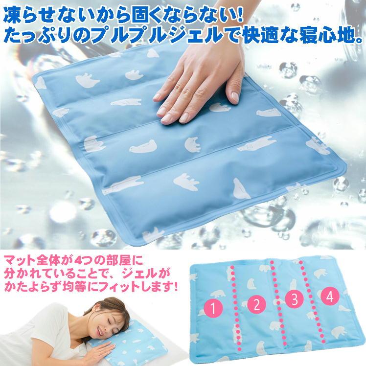 ひんやりマット 接触冷感 敷パッド 冷感寝具 酷暑 猛暑 残暑 熱中症