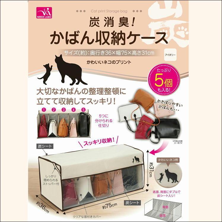 鞄 収納 バッグ 収納ケース クローゼット カバン 収納ボックス 鞄 収納 バッグ 収納ケース クローゼット カバン 収納ボックス