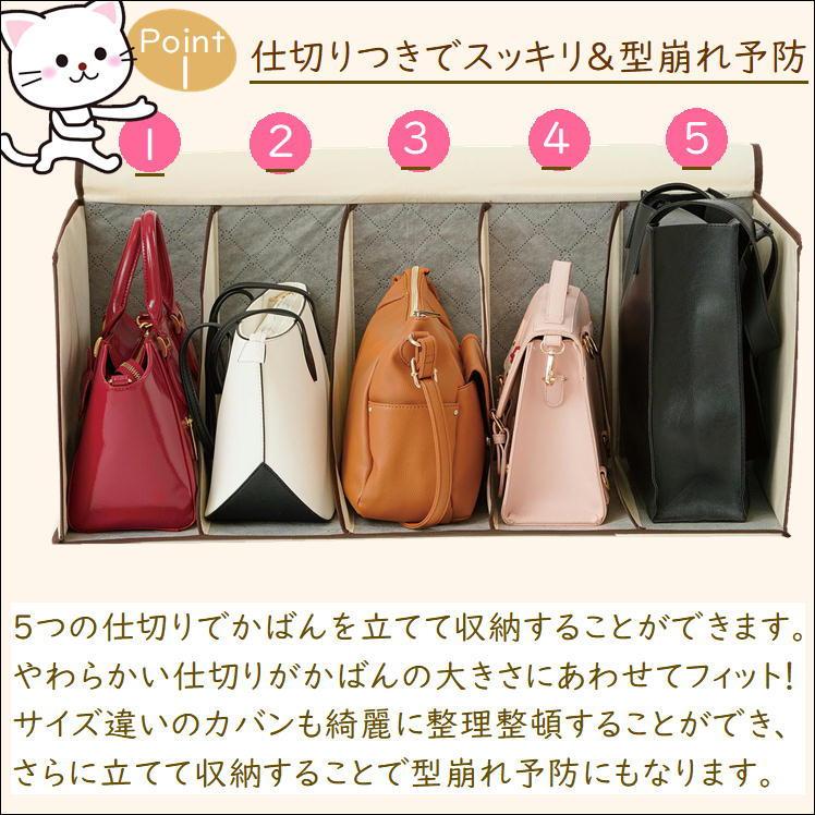 JR PROPO 収納バッグ 長さ130cm 楽天市場】鞄 収納 かばん バッグ 収納ケース クローゼット